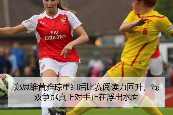 zheng-si-wei-huang-ya-qiong-chong-zu-hou-bi-sai-yue-du-li-hui-sheng-hun-shuang-zheng-guan-zhen-zheng-dui-shou-zheng-zai-3-546.jpg